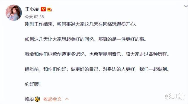 王心凌|王心凌练舞在地上打滚！T恤太短险些露出内衣，腿部被掰成一字型