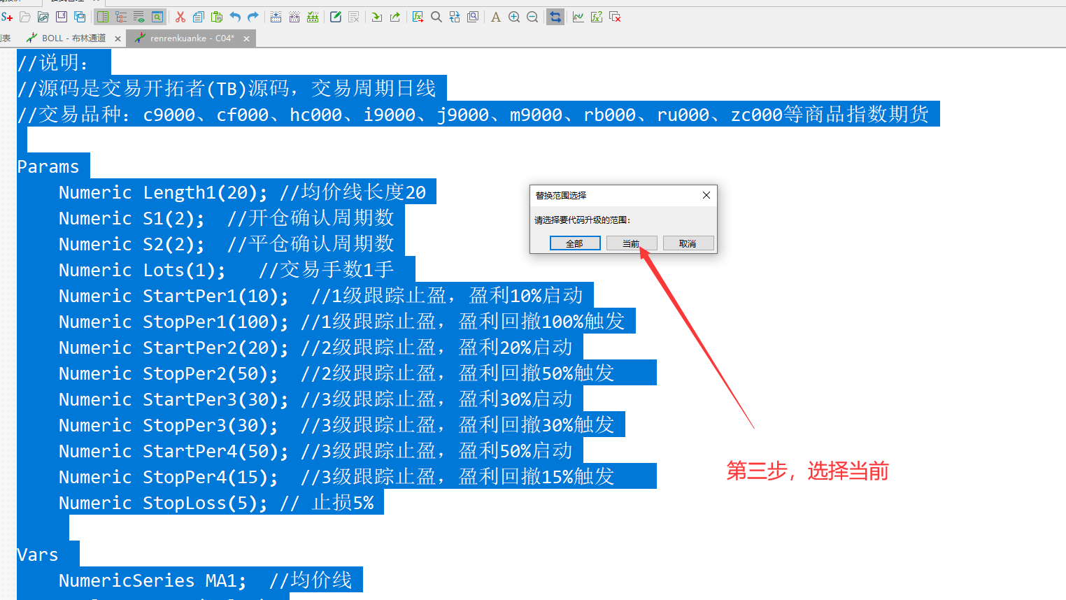 |无法识别的字符串NumericSeries以及函数没有被声明