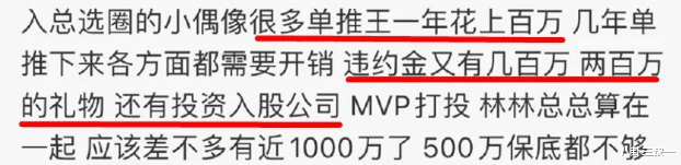 丁泽仁|粉丝做到这份上，跟菩萨有什么区别？？