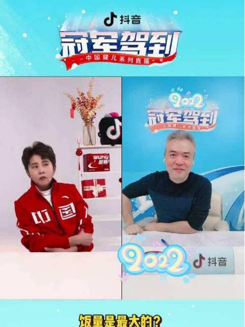 王濛|我的眼中就是尺，王濛通过网络综艺节目解说火了，能会进央视吗