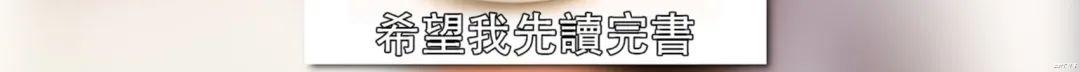 TVB|她们是月薪三千身价上亿的千金小姐?