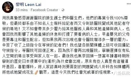 舒淇|黎明离婚后就当爹的瓜