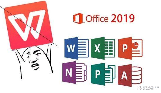 WPS|office动辄几个GB，而wps实现相同功能却几百兆，微软技术落后？