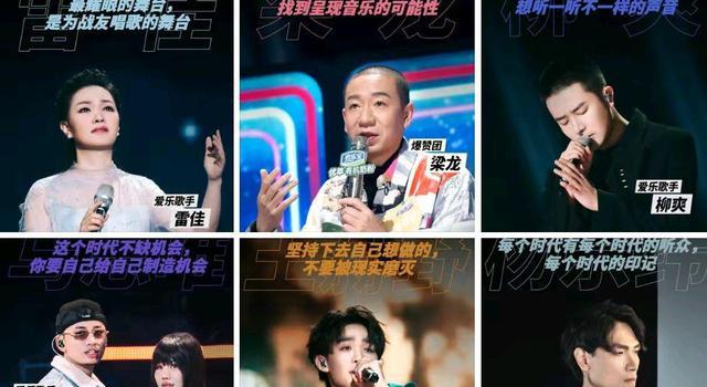 古力娜扎|《为歌而赞2》第一期，雷佳获节目开办以来最高分，歌唱家果然厉害