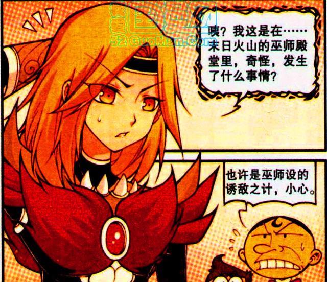 阿星|奋豆为了婼灵“埋头苦干”,可美女却只爱师哥,阿星:自作多情!