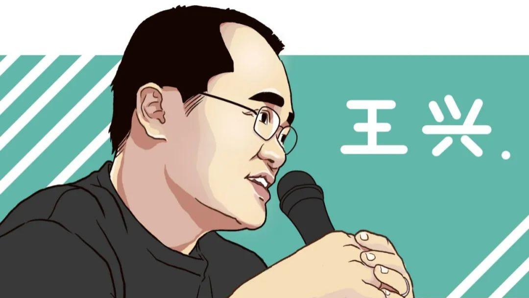 |巨头激战本地生活，美团王兴腹背受敌