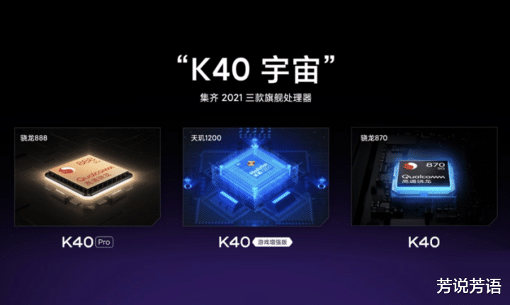 CPU|Redmi K50标准版发布时间定了 搭载天玑旗舰处理器