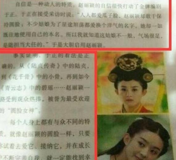 中学|中学女生痴迷追星，试卷上不写答案写明星，家长看见后反而放心了
