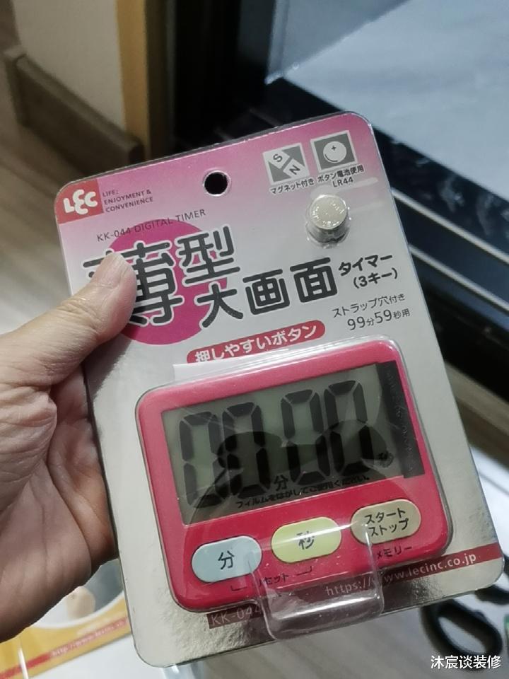 买回这些东西被父母说不懂事,可现在比我用得还勤,真“香”