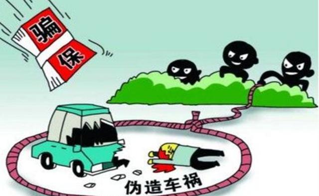 案例:未婚妻为152万保费,不惜献身保险员,雇凶杀害男友酿血案