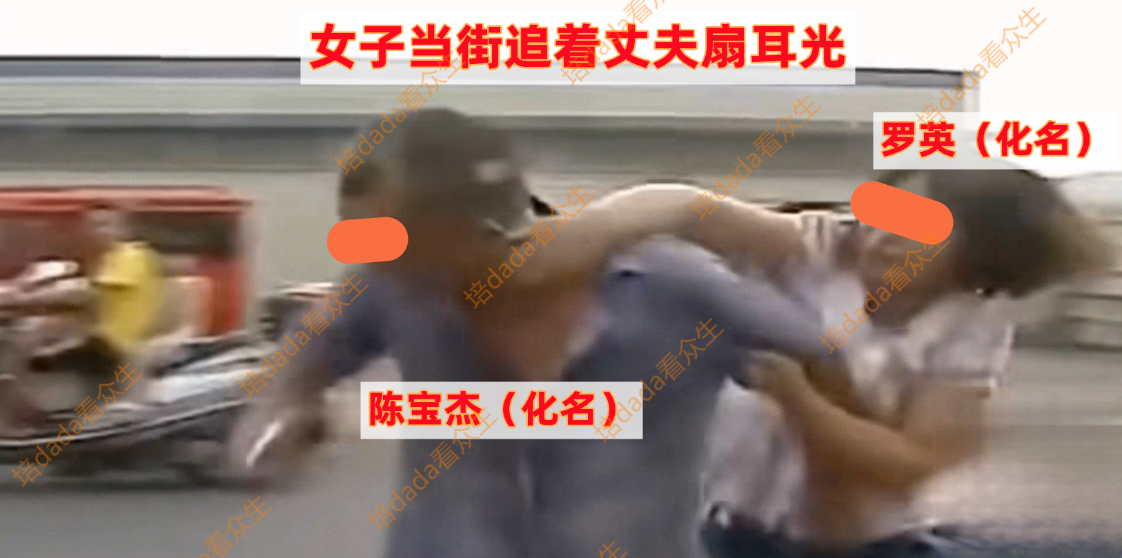 男子曝光妻子不雅照,妻子抢夺不成自残威胁,围观路人义愤填膺