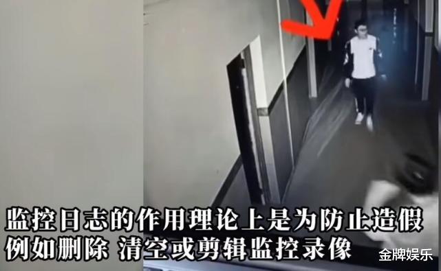胡鑫宇案有了最新发现!围墙上找到一个很大的洞口