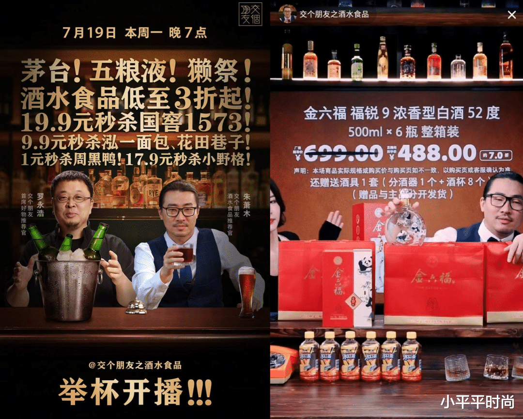 潘长江|潘长江背后的野蛮生意:利润高得离谱