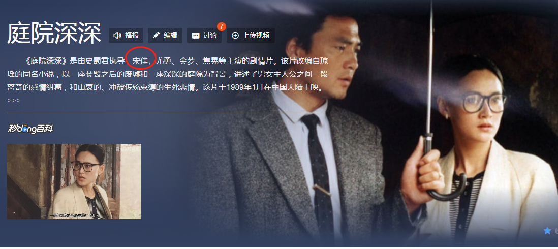 柴智屏|大宋佳和小宋佳，各人有各命，走着走着人生，渐渐有了不同…