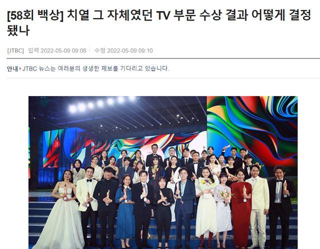 金泰梨|金泰梨获百想视后引争议，评委透露投票过程：名字就能代表演技！