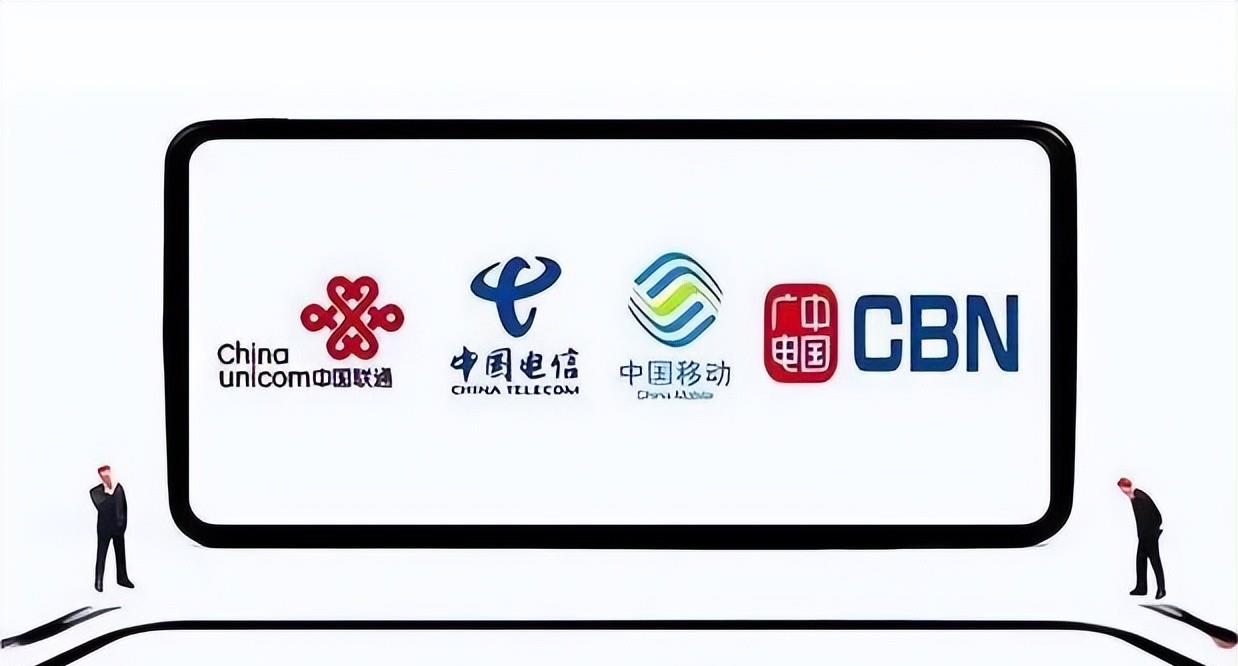 OLED|广电5G开启选号 三大运营商的资费会降吗？