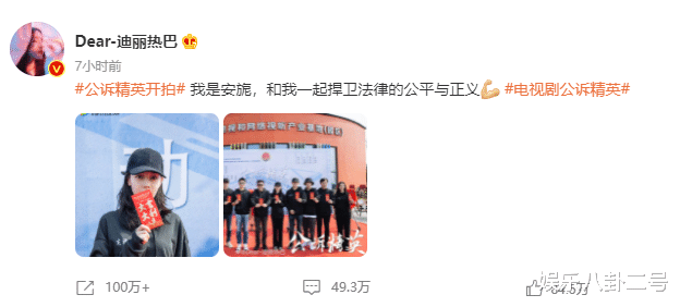 王宝强|三八节明星怎么过？迪丽热巴公布喜讯，黄晓明送出超大玫瑰花