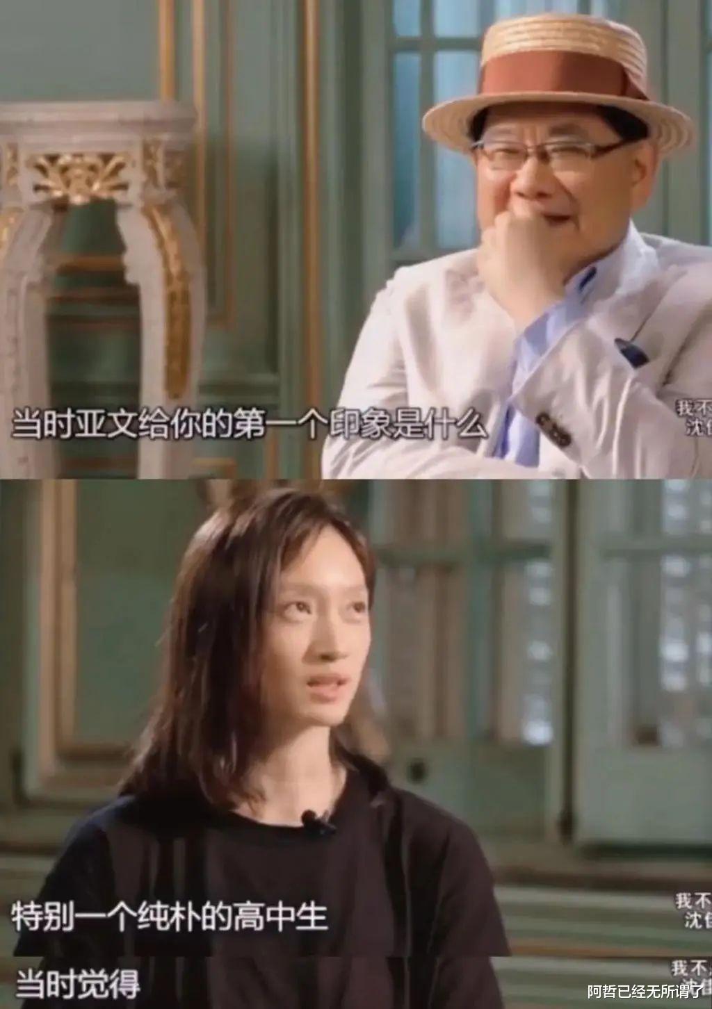 朱亚文|恭喜!朱亚文突然晒出爱妻照片,女儿都生了俩?