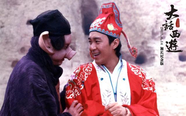 大话西游|再看《大话西游》，原来我们才是“那条狗”