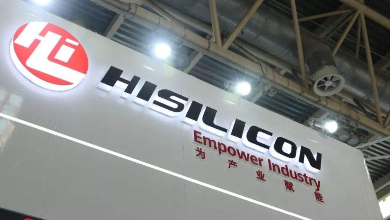 |346亿元,相当于全部的华为芯片订单!台积电正式传来消息