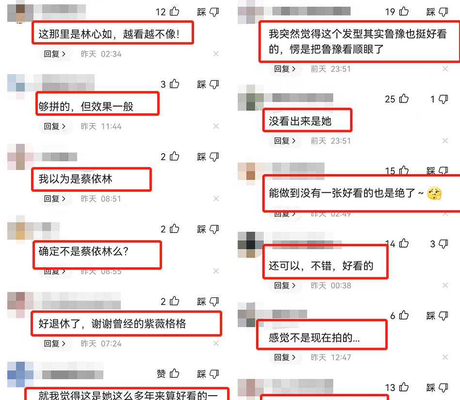 林心如 46岁林心如近照大变样，扮嫩被嘲认不出