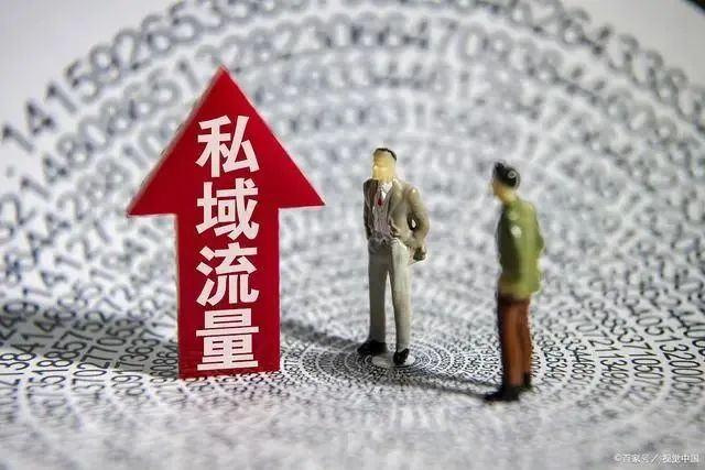 零售业|数字化营销六大趋势