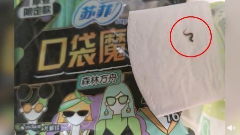 苏菲卫生巾有虫子尸体?曾多次被要求整改,网友:救命!我正在用