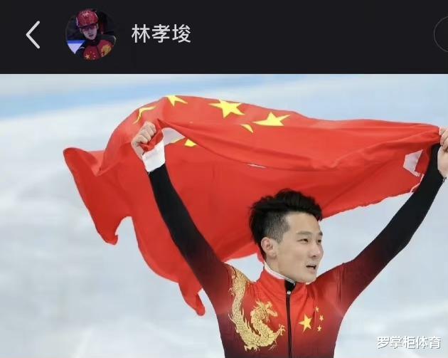 短道速滑|在争议中加入中国国籍！“他是中国人”感动全网，为何人气颇高？