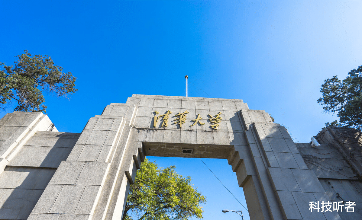 芯片|0.8nm！清华大学突破芯片新技术，实力“领跑”全球