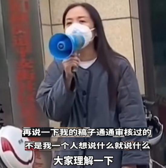|“成人礼”风波持续发酵,刘红英出面回应,却因态度再惹众人反感