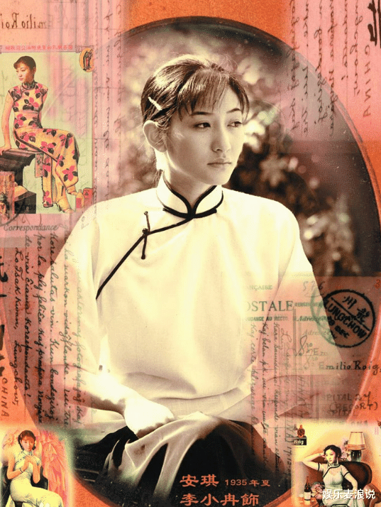 岳云鹏|李小冉新剧引热议，角色讨人喜欢，这么多年颜值一直没变过？