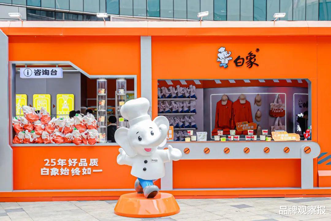 字节跳动|稳稳拿捏Z世代营销 白象有点东西