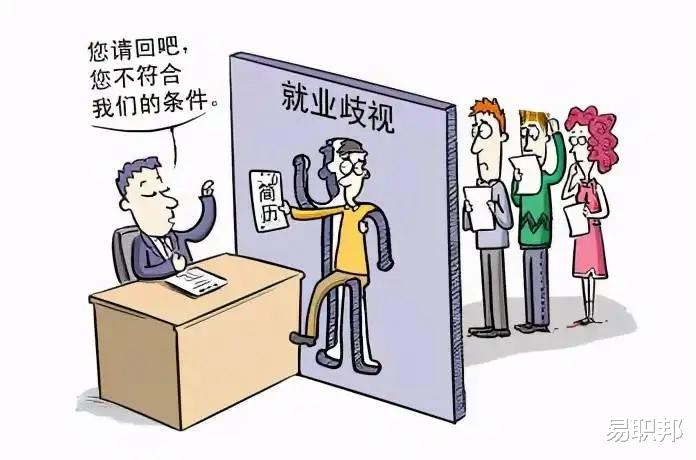 上海市|北大一硕士求职被拒，遭用人单位“嫌弃”！学历贬值成这样了？