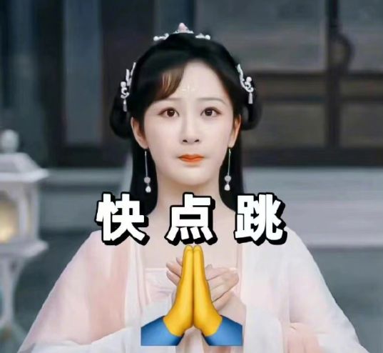 杨紫|杨紫早年黑料被扒,喜欢戳异性的鼻孔,一小时摸20次男演员大腿