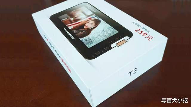 mp4|老人专属MP4，体验这款国产小众品牌播放器，手提环是亮点之一