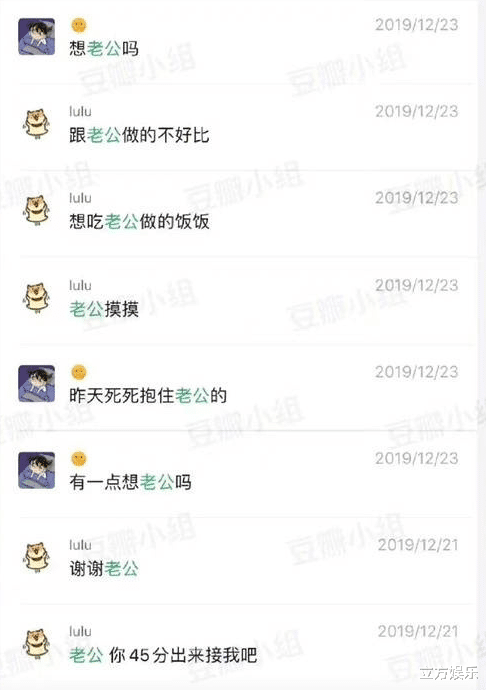 林心如|百万网红偷偷给粉丝发道歉信，直言已经和老公离婚，女儿归她抚养