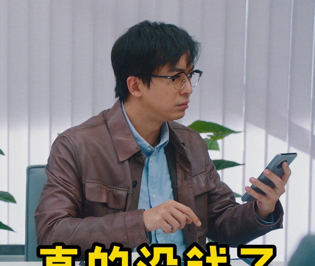 破事精英|7.1分《破事精英》:最好的职场喜剧,解压、治愈,职场社畜必看