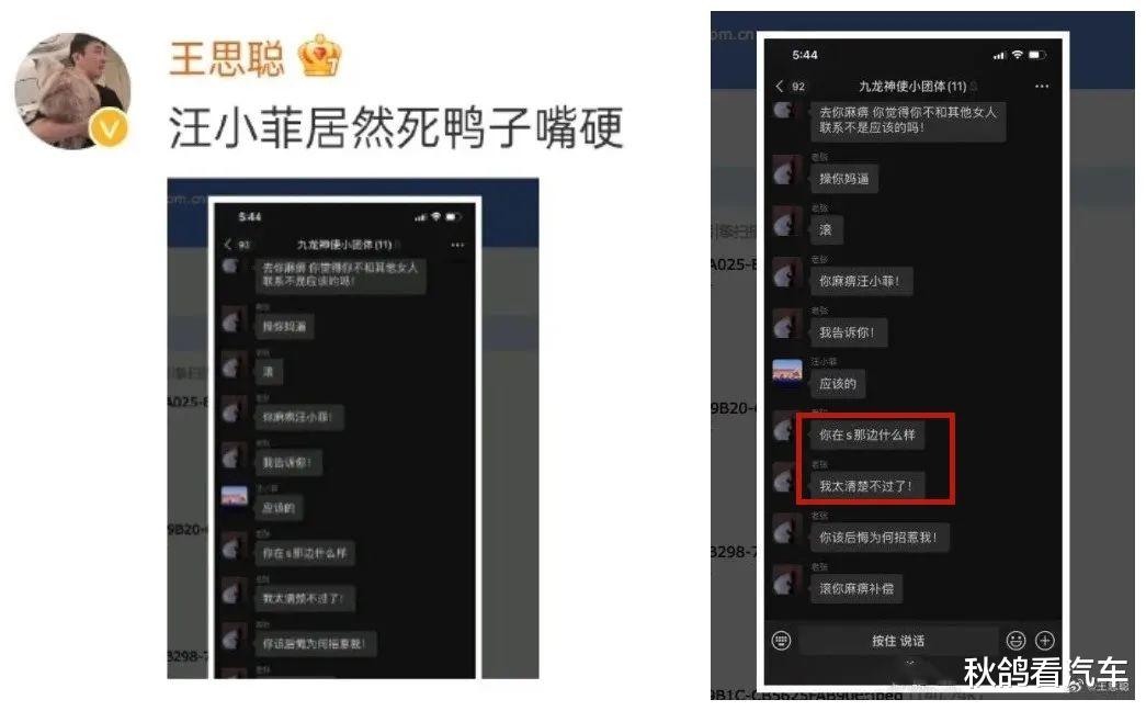 汪小菲|年轻人一手捧红它，却被一脚踢出局