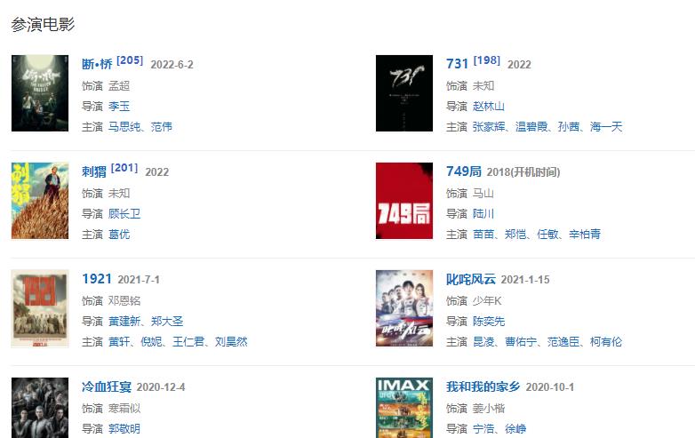 美丽|王俊凯：顶流男团成员，9部剧14部电影都没学会表演，适合演戏吗