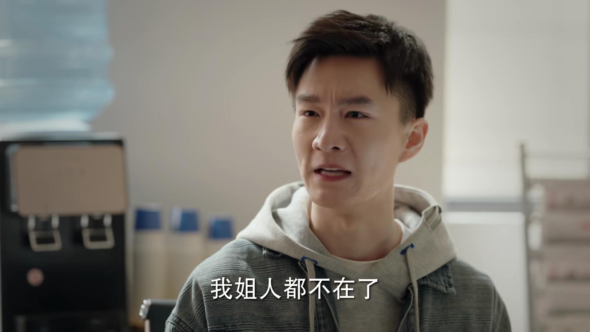 底线：女主播猝死，父母拿着百万赔偿给弟弟安家，才是人性最恶面