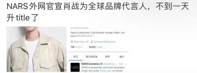 肖战|被质疑实力？肖战用数据说话，登上企业财报，品牌排名跃至榜首