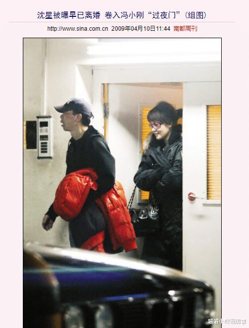 徐帆|徐帆:自称是丈夫小妈,不介意老公出轨