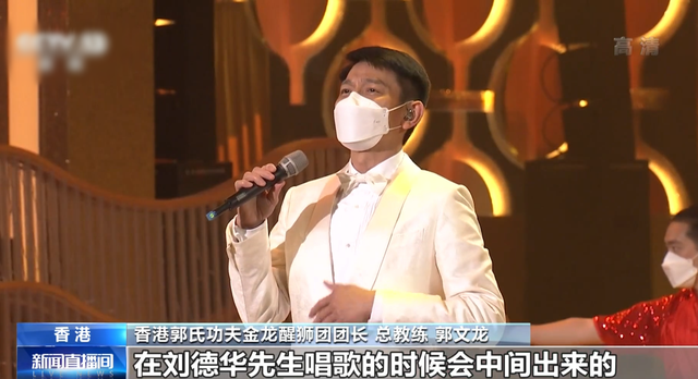 曾黎|香港回归25年晚会看点多!刘德华彩排场面恢弘,谭咏麟等大咖齐聚