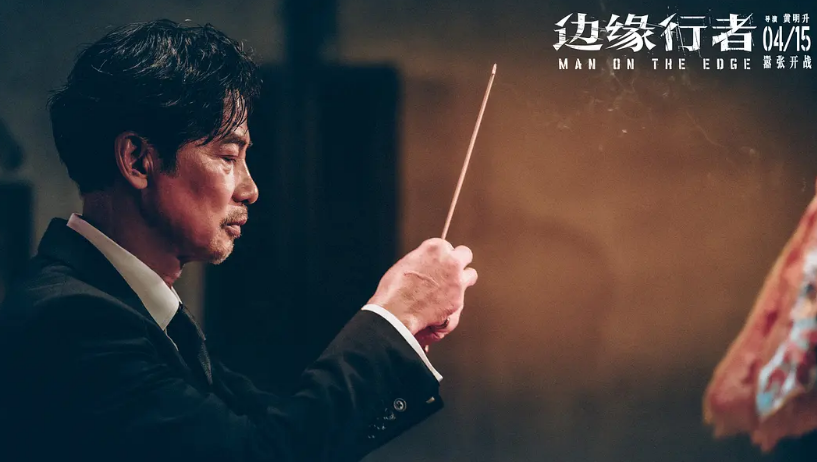 电影|阵容燃炸!尺度炸裂!2022年第一部港味大片,它来了!