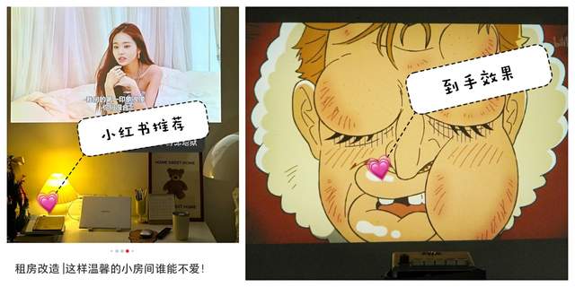 投影儀|種草不虧，某紅書這款投影儀便宜又好用！