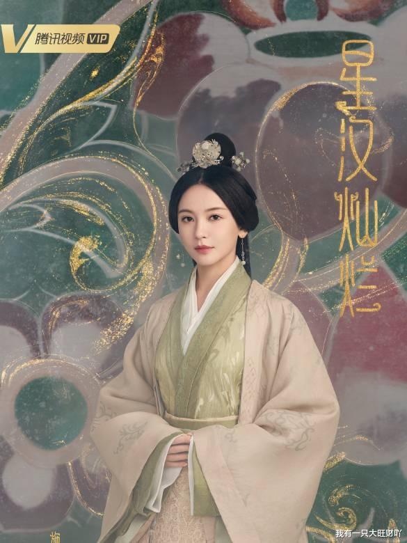 星汉灿烂|《星汉灿烂》王延姬从温柔贤惠，到差点团灭主角团，只因深情而已