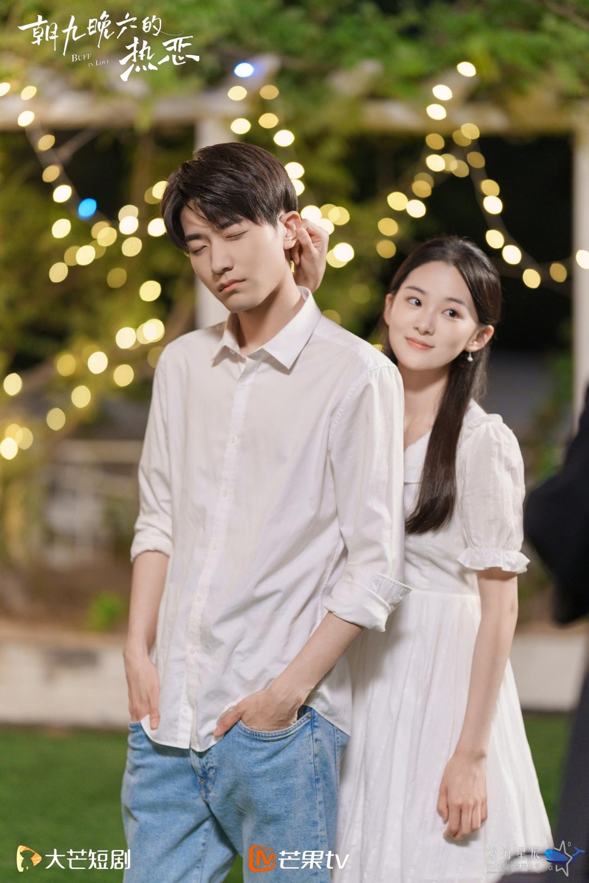 皇家骑士团|芒果台又一甜宠剧悄悄蹿红,甜份超高,比韩剧还上头