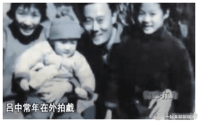 吕中|吕中：成名路上有泪，被忽略的儿子今成她骄傲，女儿成国家的骄傲