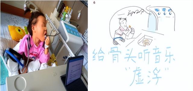 “CT室变身时光机，骨头也能听音乐”，武汉妈妈手绘漫画集记录女儿第一次住院手术