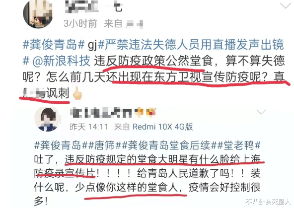 大S|7个给上海疫情助力的明星，有人被夸，有人被骂，差距真大